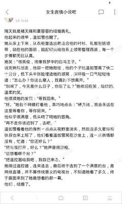 关于菲律宾移民局目前的内容部消息 华商为您解答